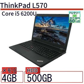 ThinkPad L570 新品 24,800円 中古 11,800円 | ネット最安値の価格比較 ...