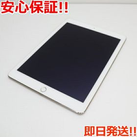 iPad Air 2 ゴールド 新品 32,980円 中古 10,700円 | ネット最安値の 