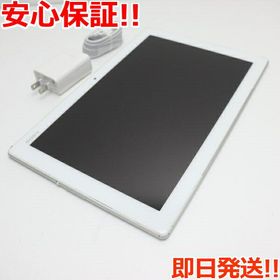 Xperia Z4 Tablet 新品 21,967円 中古 8,980円 | ネット最安値の価格 