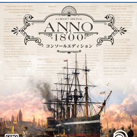 アノ1800コンソールエディション -PS5 PlayStation 5