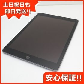 PC/タブレット タブレット iPad 2018 (第6世代) SIMフリー 新品 48,000円 中古 20,350円 | ネット 
