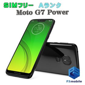 MOTOROLA moto g7 新品¥10,650 中古¥6,600 | 新品・中古のネット最安値