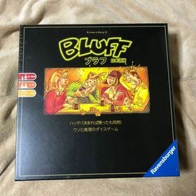 ブラフ ボードゲーム 新品 11,800円 中古 2,150円 | ネット最安値の