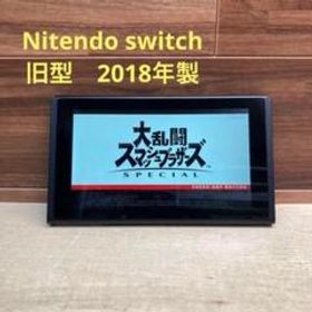 Nintendo Switch ゲーム機本体 中古 15,380円 | ネット最安値の価格 
