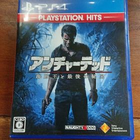 アンチャーテッド海賊王と最後の秘宝(家庭用ゲームソフト)