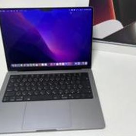 MacBook Pro 14インチ M1 Pro / M1 Max (2021) | ネット最安値の価格 