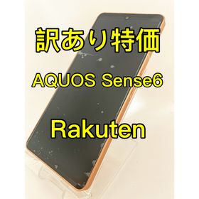 AQUOS sense6 64GB 訳あり・ジャンク 7,800円 | ネット最安値の価格