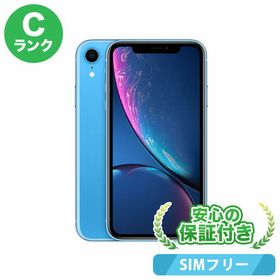 クーポン利用&送料無料 B 新品電池 iPhone XR Blue 64 GB SIMフリー