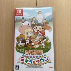 牧場物語再会のミネラルタウン ルーンファクトリー4スペシャル