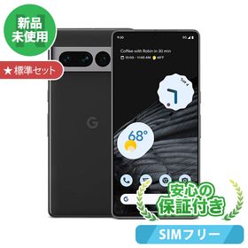 Rav T様専用】GooglePixel7 Proブラック新品未開封128GB | pru.edu.ng