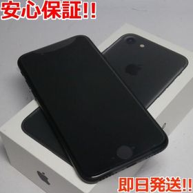 iPhone 7 SIMフリー 新品 17,000円 | ネット最安値の価格比較 プライス 