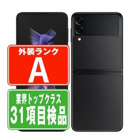 Galaxy Z Flip3 5G SIMフリー 新品 96,068円 中古 30,000円 | ネット最 