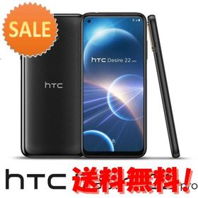 公式通販| 【新品 未使用】HTC 未使用】HTC 8G/128G Desire 【新品 22