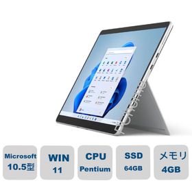 Surface Go 3 128GB (8V6-00015) 中古 38,500円 | ネット最安値の価格 