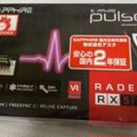 Radeon RX 580 搭載グラボ メルカリの新品＆中古最安値 | ネット最安値