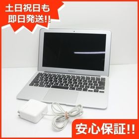 PC/タブレット ノートPC MacBook Air 11インチ 新品 24,800円 中古 10,000円 | ネット最安値の 