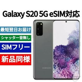 逆輸入 クラウドピンク Galaxy ✓未開封品 Galaxy www S20 限定色