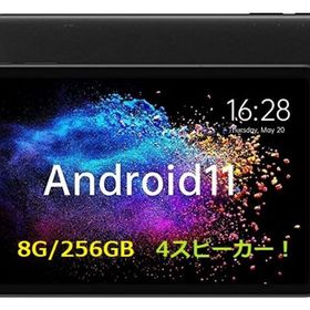 iPlay 40 Pro 新品 22,700円 | ネット最安値の価格比較 プライスランク