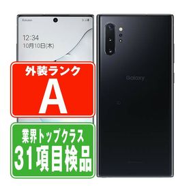 Galaxy Note10+ SIMフリー 新品 56,200円 中古 34,800円 | ネット最 