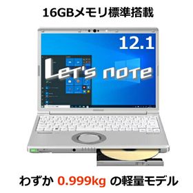 Let's note SV1 CF-SV1 新品 135,000円 中古 99,900円 | ネット最安値