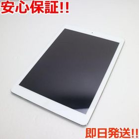 iPad Air 2 新品 18,000円 中古 7,800円 | ネット最安値の価格比較 