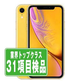 iPhone XR イエロー 新品 23,000円 中古 21,600円 | ネット最安値の 