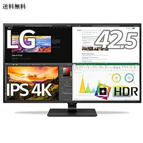 LGエレクトロニクス 43UN700-B 新品¥83,240 中古¥59,980 | 新品・中古