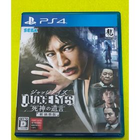 プレイステーション4(PlayStation4)のJUDGE EYES：死神の遺言（新価格版） PS4(家庭用ゲームソフト)