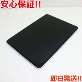 iPad Pro 11 64GB 新品 89,000円 中古 44,650円 | ネット最安値の価格 