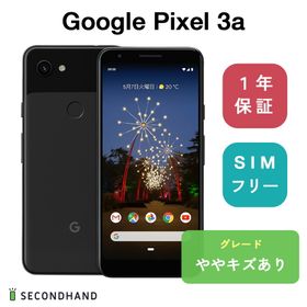 Google Pixel 3a 中古 9,280円 | ネット最安値の価格比較 プライスランク