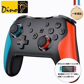 Nintendo Switch proコントローラー 本体 新品¥2,380 中古¥2,000 