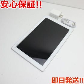 Xperia Z4 Tablet 新品 32,765円 中古 10,980円 | ネット最安値の価格 