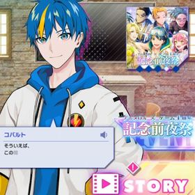 3垢 石6900-8000個+★4キャラ1-3体(ランダム)+10連チケット1枚 | テクノロイド ユニゾンハート(テクユニ)のアカウントデータ、RMTの販売・買取一覧