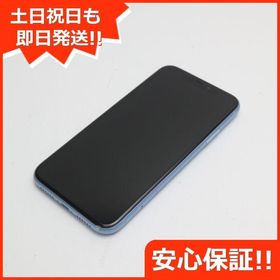 iPhone XR 128GB 新品 23,000円 中古 18,000円 | ネット最安値の価格 