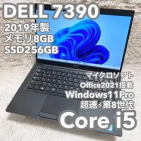 Dell Latitude 7390 新品¥39,800 中古¥23,800 | 新品・中古のネット最 