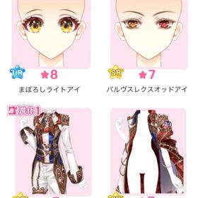 ハピフル1『幻影ワンダーランドと兎王座』バラ可 | センシル ファンタジー着せ替えバトルのアイテム、RMTの販売・買取一覧