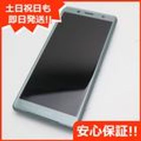 スマートフォン/携帯電話 スマートフォン本体 Xperia XZ2 Compact SIMフリー 新品 49,880円 中古 8,100円 | ネット最 