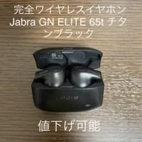 Jabra Elite 65t 新品¥7,000 中古¥2,500 | 新品・中古のネット最安値