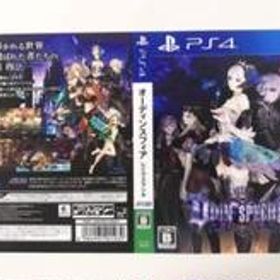 オーディンスフィア レイヴスラシル PS4 新品¥3,500 中古¥1,102 | 新品