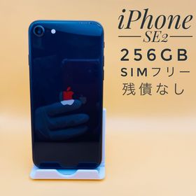 iPhone SE 2020(第2世代) 256GB 新品 42,800円 中古 21,990円 | ネット