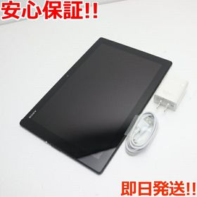 PC/タブレット タブレット Xperia Z4 Tablet 新品 32,765円 中古 9,900円 | ネット最安値の価格 