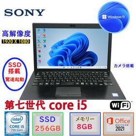 PC/タブレット ノートPC SONY VAIO Pro PG 新品¥44,100 中古¥21,000 | 新品・中古のネット最 