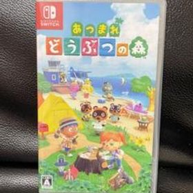 ⭐️売り尽くし価格⭐️スイッチ あつまれ どうぶつの森 日本正規代理