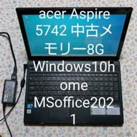 Acer Aspire 5 新品¥27,446 中古¥7,800 | 新品・中古のネット最安値