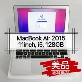 Apple MacBook Pro 2015 15型 新品¥52,999 中古¥32,000 | 新品・中古の