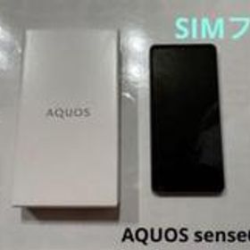 シャープ AQUOS sense6 新品¥19,896 中古¥8,960 | 新品・中古のネット 