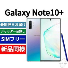 高級感 SIMフリー【8101 ブルー ✓未開封品 Galaxy 128 Note10+ 5G