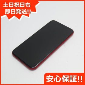 iPhone XR 128GB 新品 23,000円 中古 19,000円 | ネット最安値の価格 
