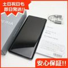 Xperia XZ3 SIMフリー 新品 41,000円 中古 8,500円 | ネット最安値の 