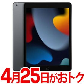 総合ランキング1位 50◯Apple iPad IPad第9世代 第9世代 スペース